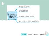 中考化学一轮复习基本过关练习课件第22讲 有关溶质质量分数的计算（含解析）