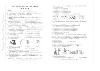 安徽省宿州市第九中学、第十一中学2023-2024学年九年级上学期期中化学试卷