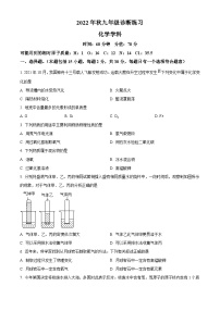 江苏省盐城市响水县实验初级中学2022-2023学年九年级上学期期中化学试题（解析版）