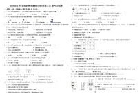 2023-2024学年河南省鹤壁市浚县部分校九年级（上）期中化学试卷