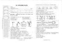 黑龙江省齐齐哈尔市铁峰区2022-2023学年上学期初三期中化学试题