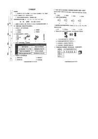 天津市红桥区2023-2024学年九年级上学期期中化学试题