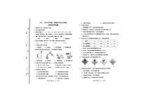 山东省淄博市张店区2023-2024学年九年级上学期期中考试化学试题