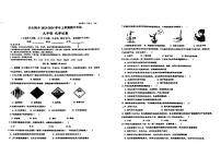 云南省昆明市云大附中呈贡中学2023-2024学年九年级上学期期中化学试卷