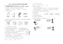 山东省济南市莱芜区苗山镇中心中学2022-2023学年九年级上学期期中考试化学试题