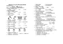 北京市陈经纶中学2023-2024学年九年级上学期期中化学试题