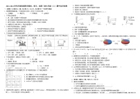 2023-2024学年河南省洛阳市嵩县、栾川、汝阳三县九年级（上）期中化学试卷