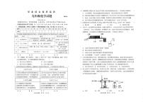 2023年山东省枣庄市薛城区中考一模化学试题