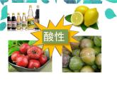 人教版化学九年级下册 第十单元酸和碱第十单元酸和碱第一课时酸碱指示剂-课件-课件