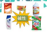 人教版化学九年级下册 第十单元酸和碱第十单元酸和碱第一课时酸碱指示剂-课件-课件