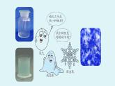 魯教版九年級化學(xué)上冊課件 第四單元第三節(jié) 氧氣 第二課時