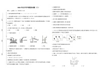 2022年江西省赣州市寻乌县九年学考模拟样卷（三）化学试题