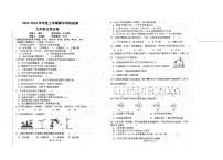 内蒙古呼伦贝尔阿荣旗阿仑中学2023-2024学年九年级上学期期中化学试卷