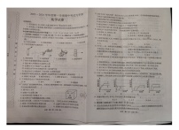 河南省漯河市临颍县2023-2024学年九年级上学期期中考试化学试题