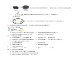 第七单元 燃料及其利用（单元训练）-【高效课堂】2023-2024学年九年级化学上册同步优质课件+分层训练（人教版）