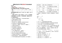 黑龙江省绥化市绥棱县克音河乡学校2023-2024学年九年级上学期12月阶段检测化学试题