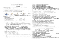 吉林省德惠市第三中学2023-2024学年九年级上学期第二次月考化学试卷