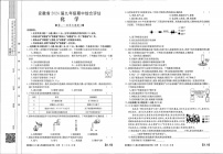 安徽省合肥市庐江县庐州学校2023-2024学年九年级上学期期中教学质量抽测化学试题