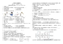 新疆维吾尔自治区喀什市第十三中学2023-2024学年九年级上学期期末模拟考试化学试卷