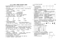 湖北省省直辖县级行政单位潜江市2023-2024学年九年级上学期12月月考化学试题