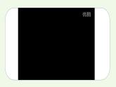 课题2第1课时 酸和碱的中和反应（1）-【本原课堂】2022-2023学年九年级下册化学同步课件（人教版）