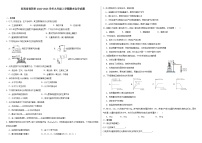 河南省南阳市2022-2023学年九年级上学期期末化学试题