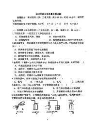 河北省邯郸市第六中学2023-2024学年九年级上学期12月月考化学试题