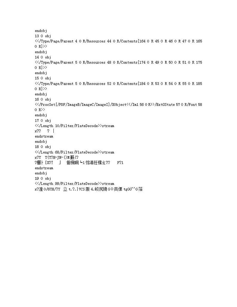 江西省九江市2023-2024学年九年级上学期12月月考化学试题（解析版）02