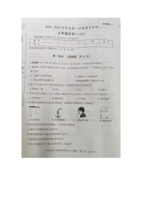 陕西省商洛市商南县金丝峡镇初级中学2023-2024学年九年级上学期12月期末化学试题