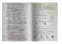 吉林省长春市榆树市2023-2024学年九年级上学期期末测试化学试题