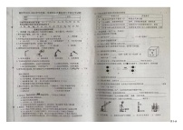 吉林省长春市榆树市2023-2024学年九年级上学期期末测试化学试题