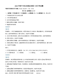 21，山东省济宁市任城区学院附属中学红星校区2023-2024学年九年级上学期第二次月考化学试题