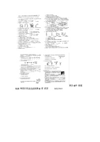 河南省信阳市潢川县第二中学2023-2024学年九年级上学期12月月考化学试题