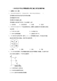 河北3年（2021-2023）中考化学模拟题分类汇编---常见的酸和碱