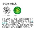 9.3环境污染的防治课件-2023-2024学年九年级化学沪教版下册