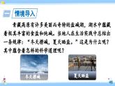 人教版九年级化学下册课件 第九单元 课题2 第二课时  溶解度