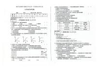 吉林省白城市镇赉县2023-2024学年上学期九年级化学期末试题（图片版，含答案）