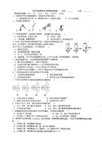 湖北省襄阳市保康县2022-2023学年九年级上学期期末化学试题