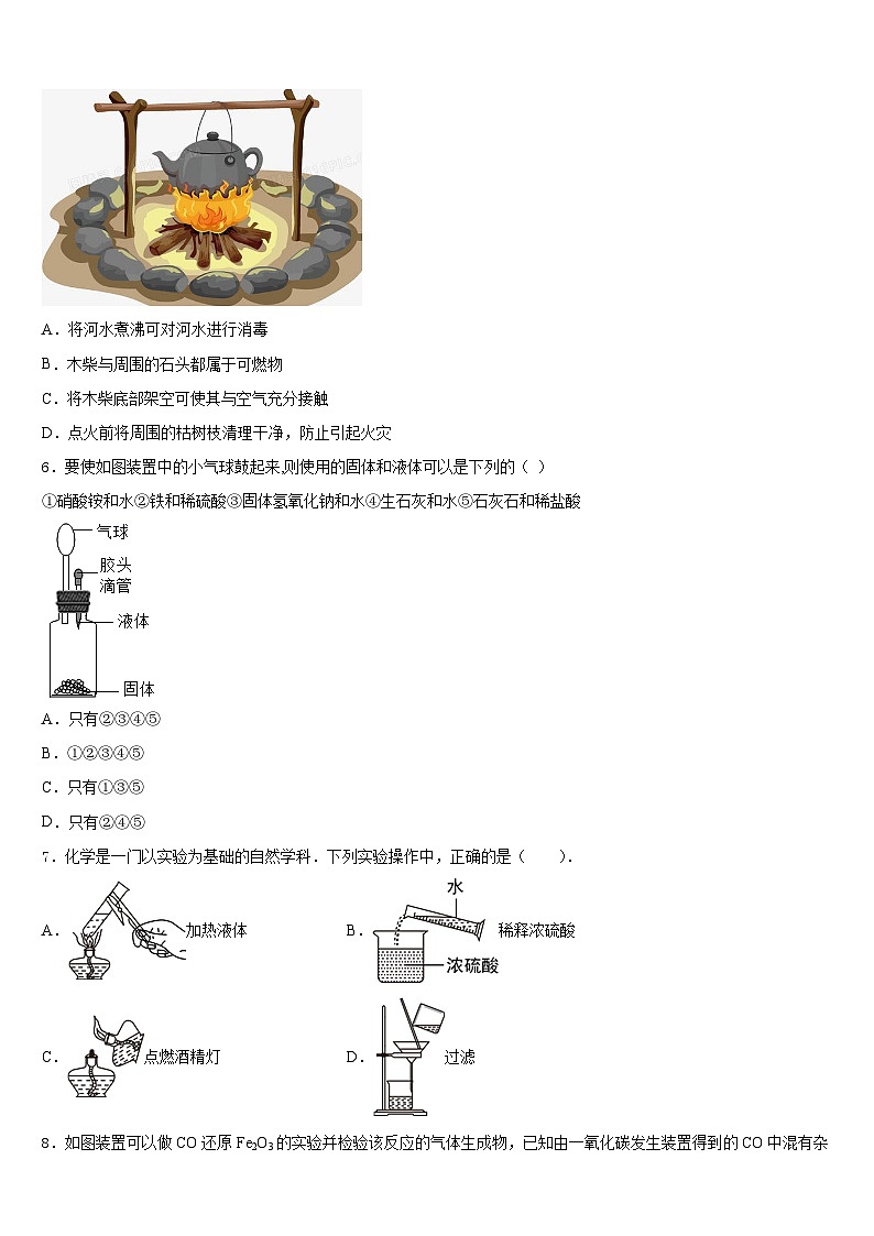 浙江省杭州滨江区六校联考2023-2024学年九上化学期末联考试题含答案02