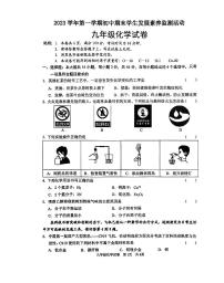 广东省清远市2023-2024学年九年级上学期1月期末化学试题