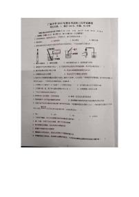 湖南省衡阳市耒阳市广湘初级中学2023-2024学年九年级上学期1月期末化学试题