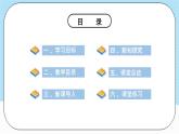 人教版化学九年级下册11.2《化学肥料》第二课时 课件+教案+导学案+分层练习（含答案解析）