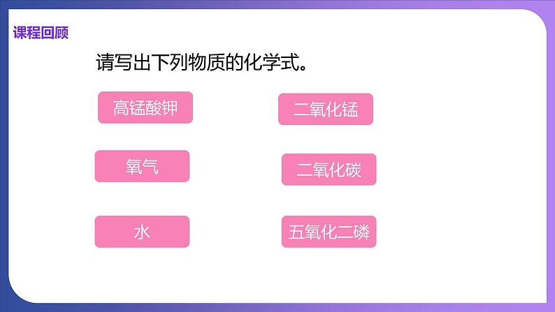 8.1金属材料（第1课时）几种重要的金属 课件---2023-2024学年九年级化学人教版下册03