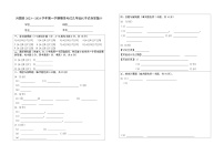 36，江西省赣州地区2023-2024学年九年级上学期期末化学试卷