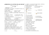 44，山东省德州市临邑县2023-2024学年九年级上学期12月考化学试题(1)