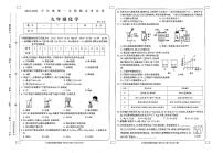 河南省周口市鹿邑县2023-2024学年九年级上学期期末考试化学试题