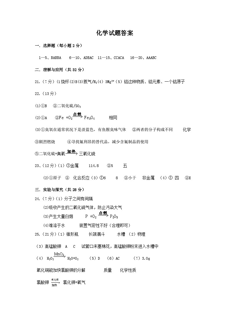 答案第1页