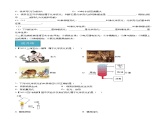 第01讲 化学使世界更美好（分层练习）-2024-2025学年九年级化学第一学期同步精品课件+分层作业（沪教版·上海）