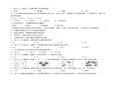 第一章 化学的魅力（单元测试）-2024-2025学年九年级化学第一学期同步精品课件+分层作业（沪教版·上海）