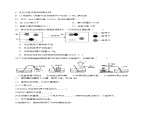 第二章 浩瀚的大气（单元测试）-2024-2025学年九年级化学第一学期同步精品课件+分层作业（沪教版·上海）